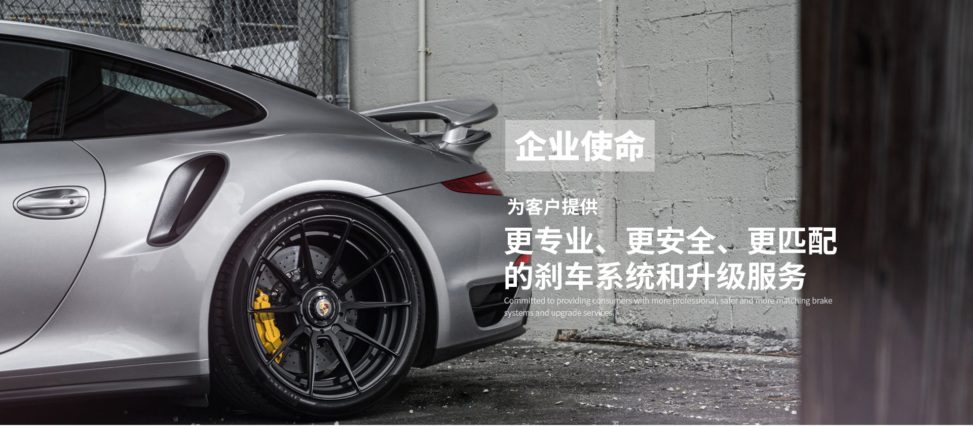 關(guān)于車(chē)質(zhì)匯 關(guān)于車(chē)質(zhì)匯