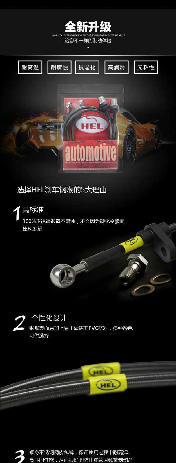 1455935714981341.jpg 油管詳情頁_02.jpg