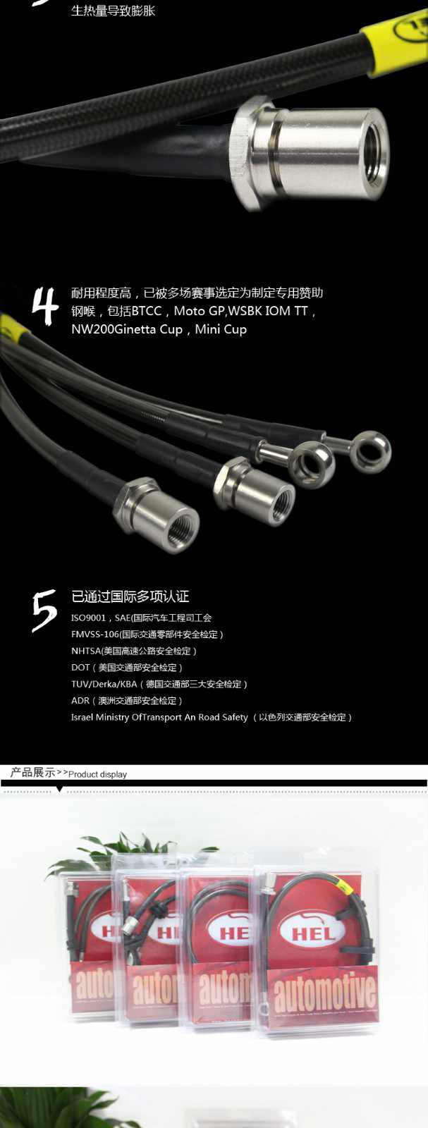 1455935724175264.jpg 油管詳情頁_03.jpg