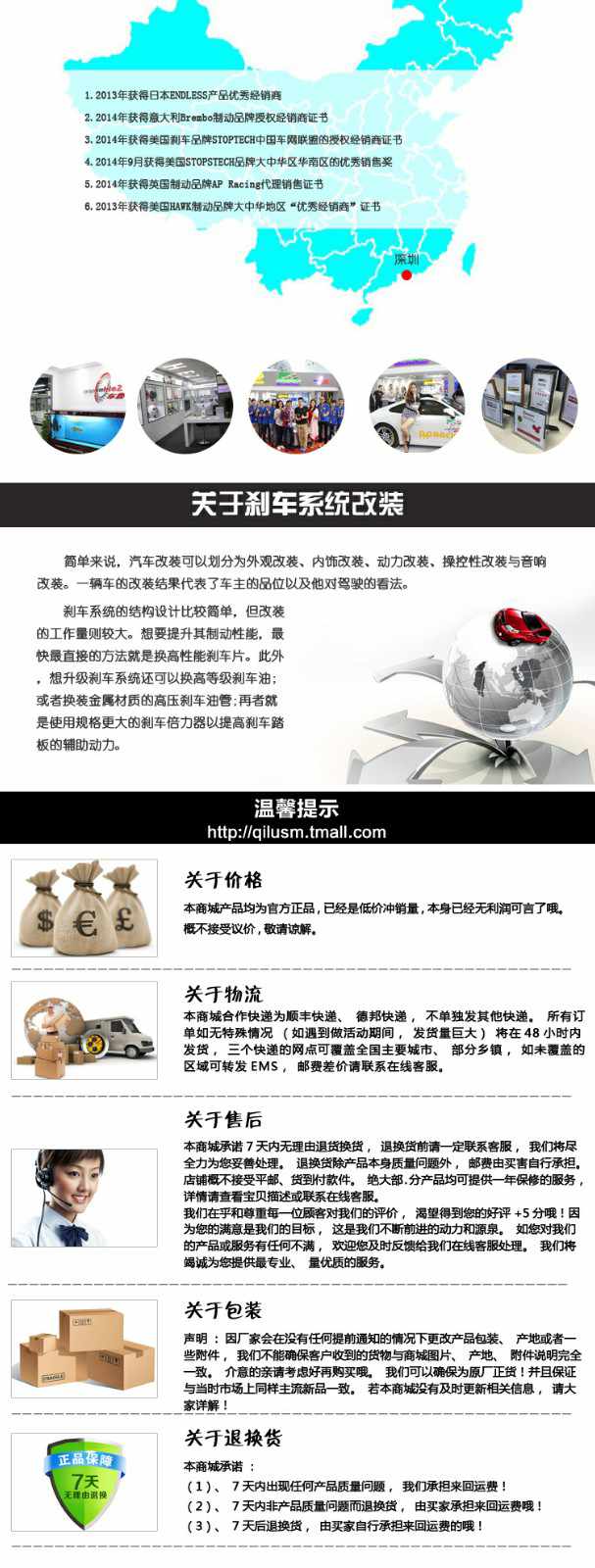 1455935750568662.jpg 油管詳情頁_05.jpg