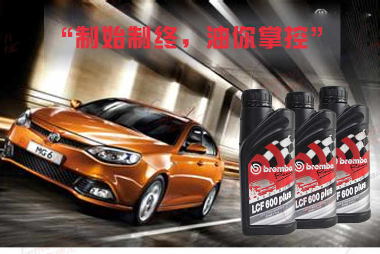 1462500640671264.jpg brembo剎車油_02.jpg