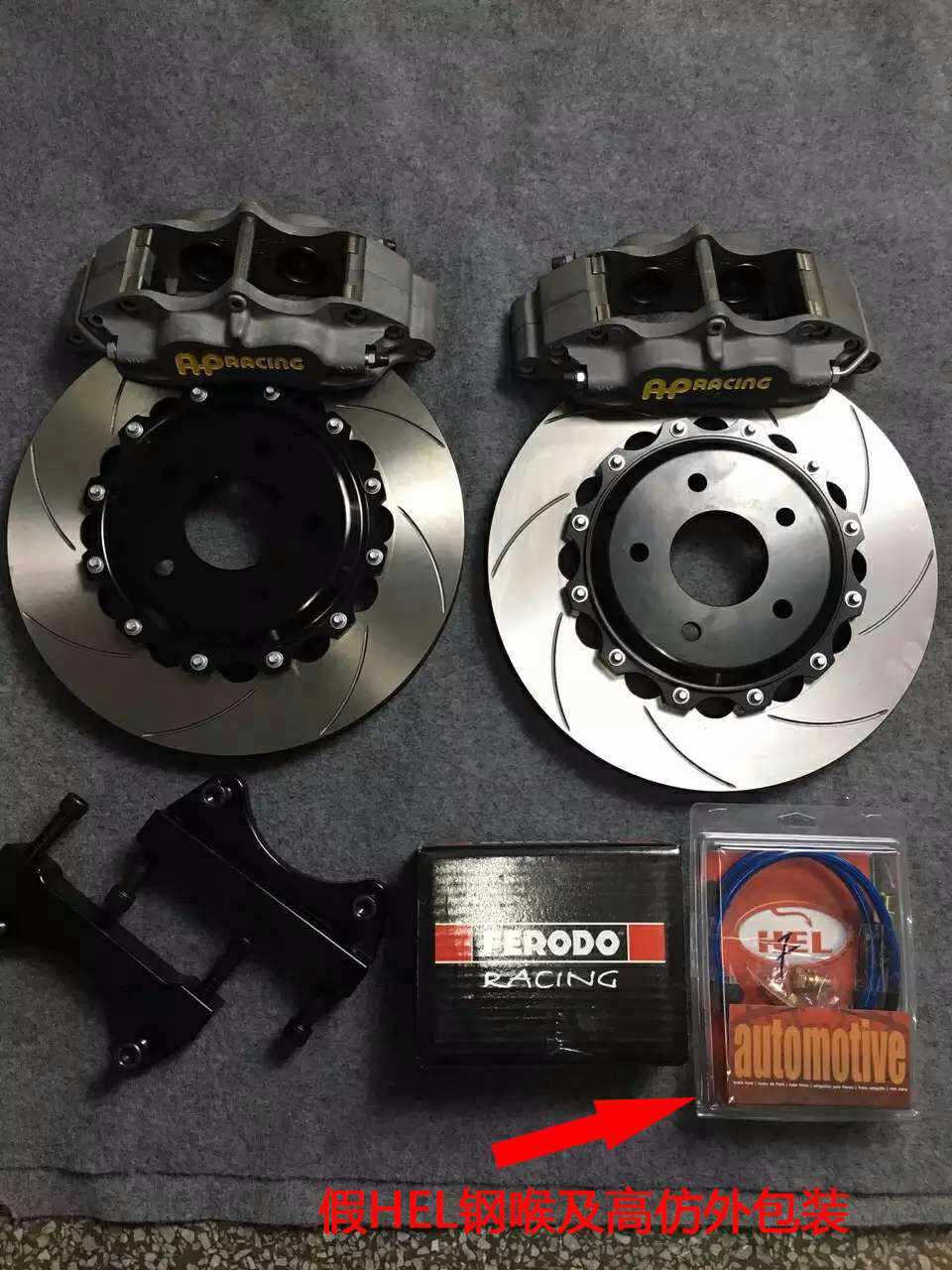 1492592940198002.jpg 1假HEL.jpg