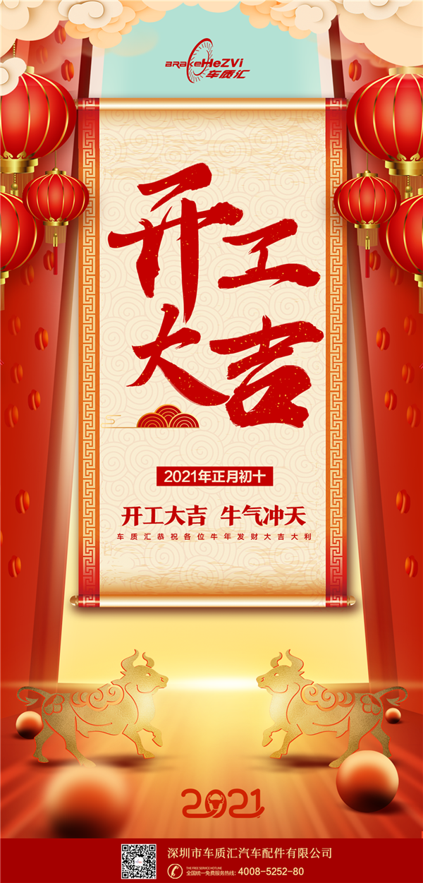 1613872745949382.png 微信圖片_20210204122718.png