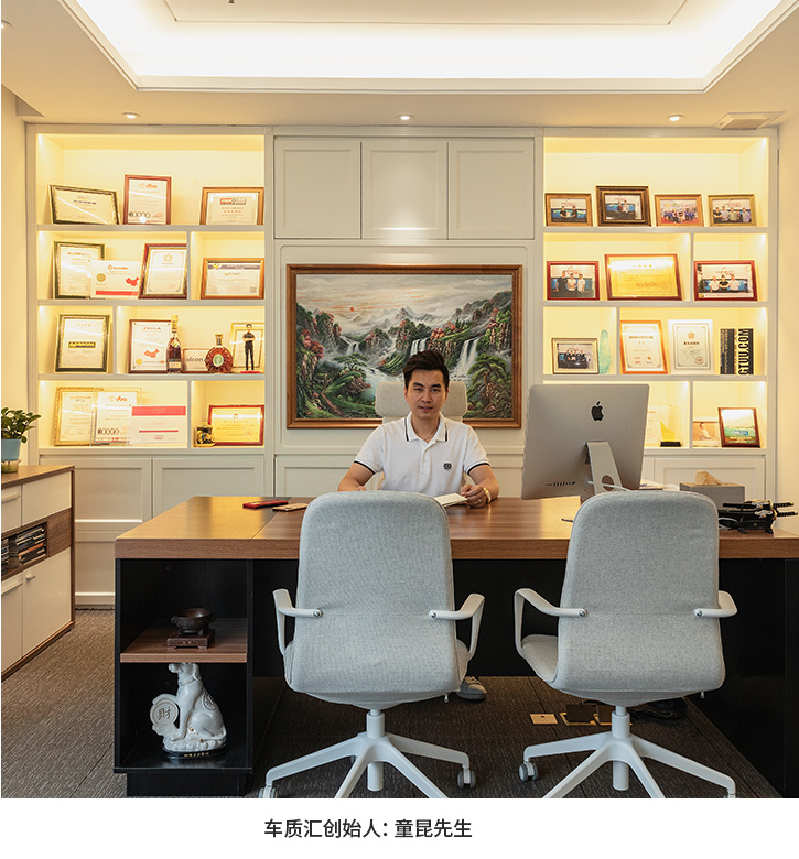 1650954052767170.jpg 關于車質匯_03.jpg