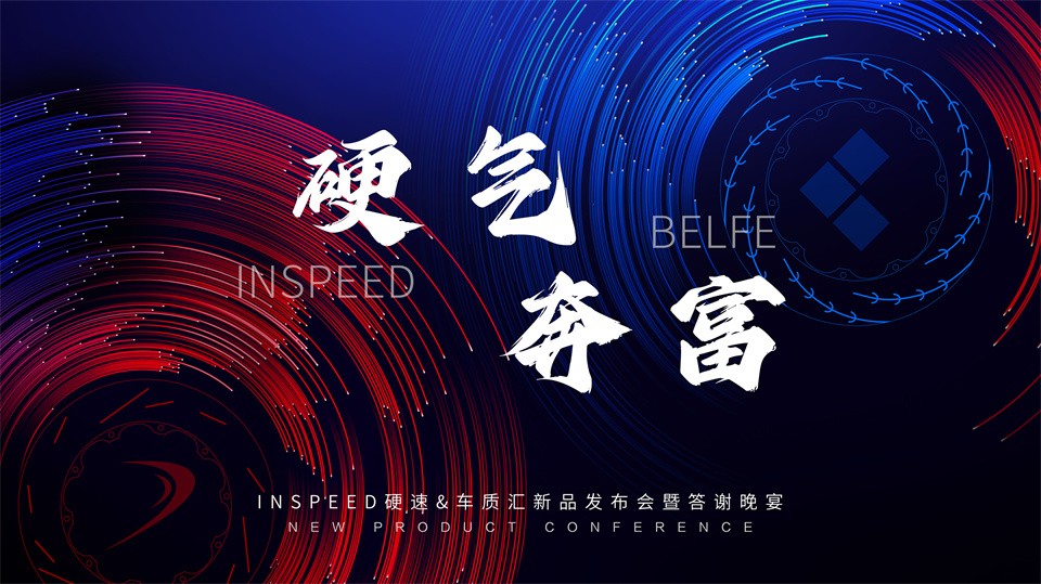 1679643891747943.jpg 硬氣奔富-主屏幕-1500X460CM 拷貝_副本.jpg